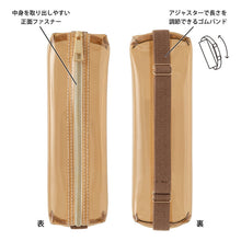 Load image into Gallery viewer, MIDORI - Book Band Pen Case - B6/A5 - Clear/Brown