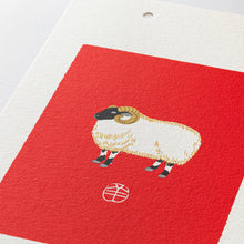 Laden Sie das Bild in den Galerie-Viewer, MIDORI - Echizen Washi Wall Calendar S 2027 - Tiere