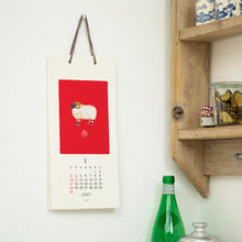 Laden Sie das Bild in den Galerie-Viewer, MIDORI - Echizen Washi Wall Calendar S 2027 - Tiere