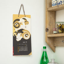 Load image into Gallery viewer, MIDORI - Echizen Washi Wall Calendar S 2027 - Seasonal Tradition