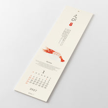 Load image into Gallery viewer, MIDORI - Echizen Washi Wall Calendar 2027 - Sushi