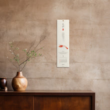 Load image into Gallery viewer, MIDORI - Echizen Washi Wall Calendar 2027 - Sushi