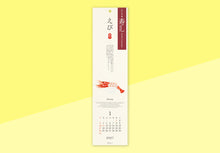 Load image into Gallery viewer, MIDORI - Echizen Washi Wall Calendar 2027 - Sushi
