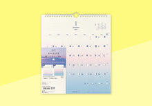 Load image into Gallery viewer, MIDORI - Calendar 2027 Gradation Day Length