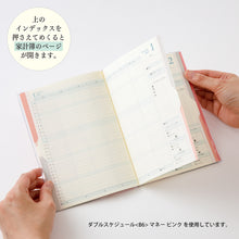 Load image into Gallery viewer, MIDORI - Double Schedule Money Management 2025 - B6 Blue/Green