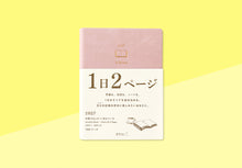 Load image into Gallery viewer, MIDORI - Diary Hibino 2027 - A6 - Pink