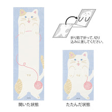 Load image into Gallery viewer, MIDORI - Memo Stretchy Cat