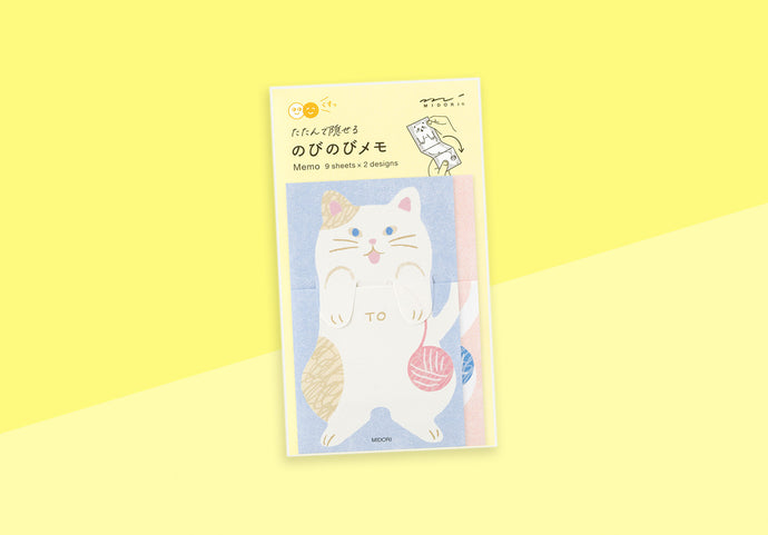 MIDORI - Memo Stretchy Cat