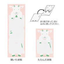 Load image into Gallery viewer, MIDORI - Memo Stretchy - Goat