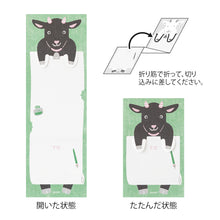 Load image into Gallery viewer, MIDORI - Memo Stretchy - Goat