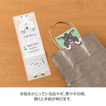Load image into Gallery viewer, MIDORI - Memo Stretchy - Goat