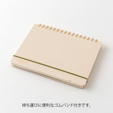 Load image into Gallery viewer, MIDORI - Stand Diary 2027 - B6 Variant - Beige