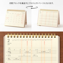 Load image into Gallery viewer, MIDORI - Stand Diary 2027 - B6 Variant - Beige