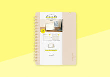 Load image into Gallery viewer, MIDORI - Stand Diary 2027 - B6 Variant - Beige