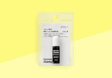 Load image into Gallery viewer, MIDORI - Refill Ink Black for Paintable Stamp