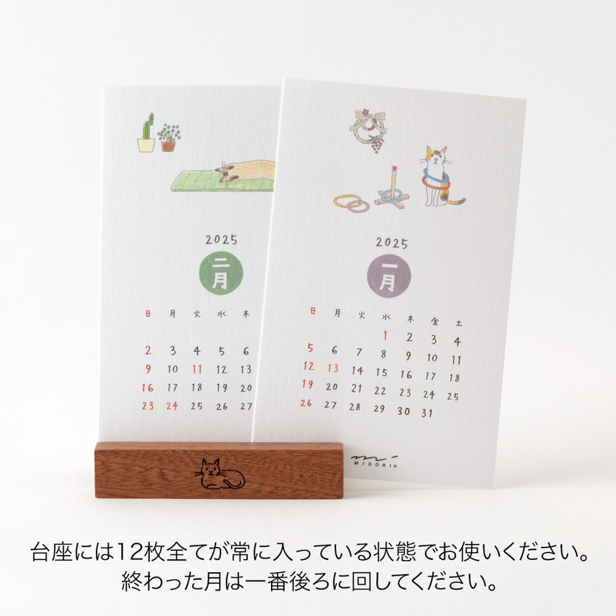 MIDORI - Standkalender 2025 - Cat