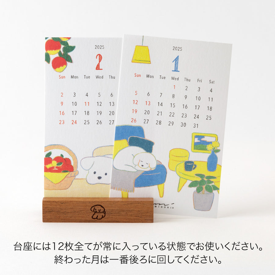 MIDORI - Standkalender 2025 - Hund 