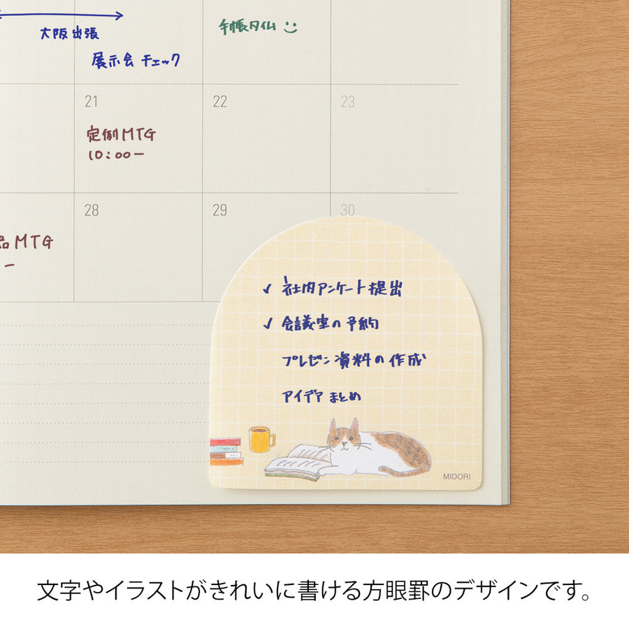 MIDORI - Sticky Notes - Book and Cat