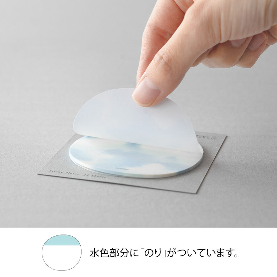 MIDORI - Sticky Notes - Transparent Sky - Light Blue
