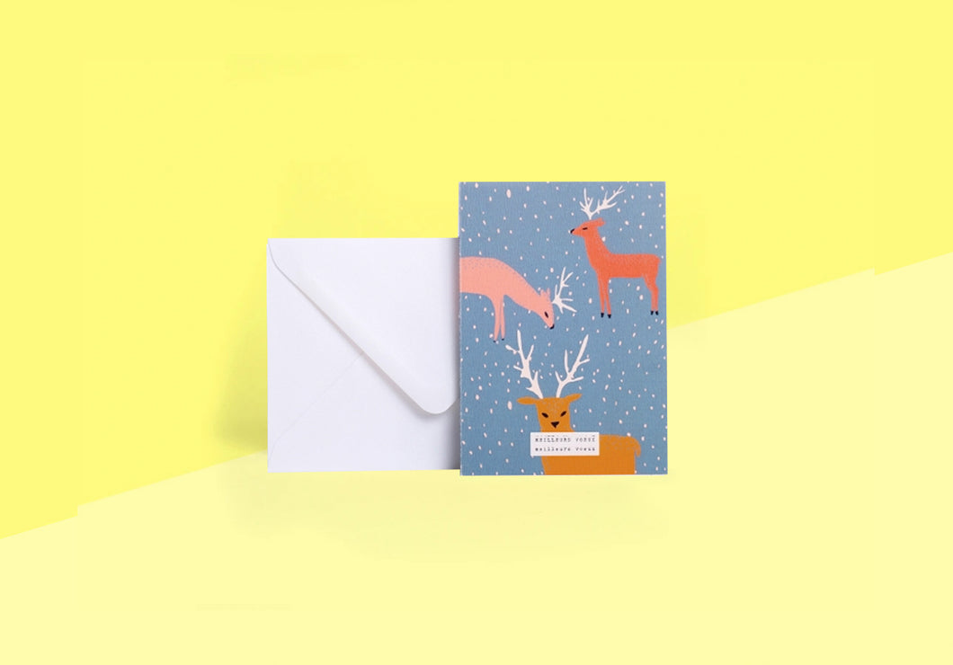 SEASON PAPER COLLECTION - Grußkarte - dand la foret