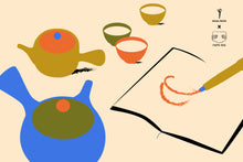 Load image into Gallery viewer, 23.04.2026 - Japanese Tea &amp; Sketching Workshop