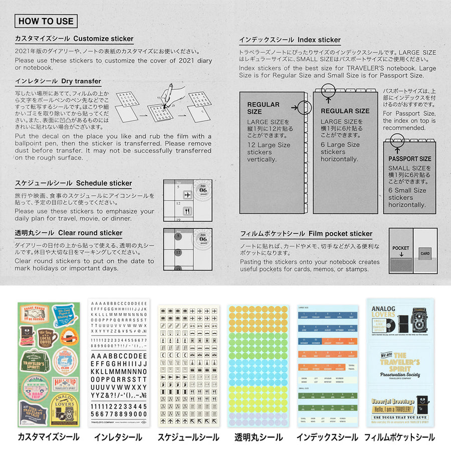 TRAVELER'S COMPANY - Traveler's Notebook - 2026 Customized Sticker Set