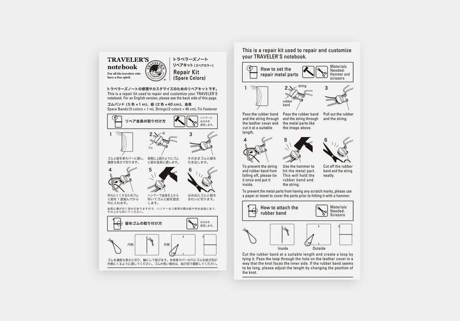TRAVELER'S COMPANY – Traveler's Notebook Regular – 010 Repair Kit - Spare Colors