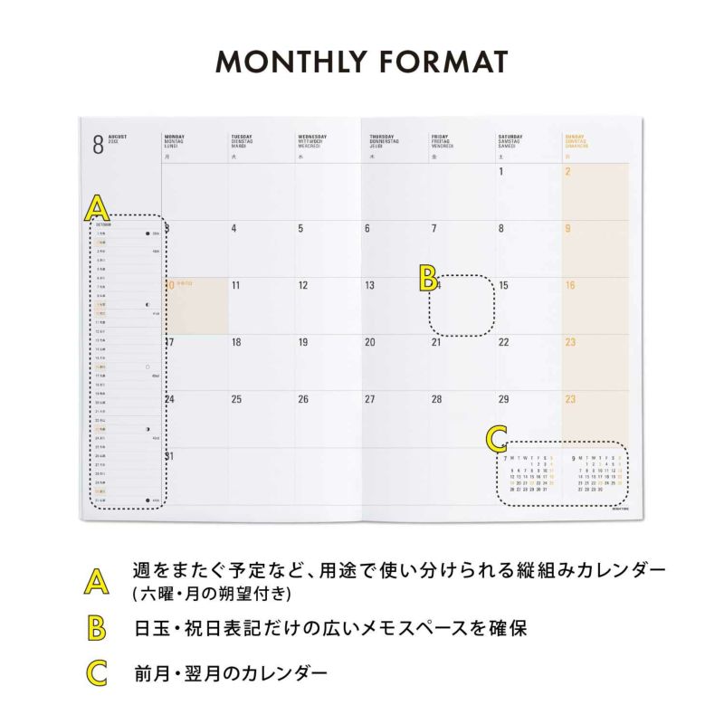 HIGHTIDE - Iris monthly diary 2025 - B6 - Beige