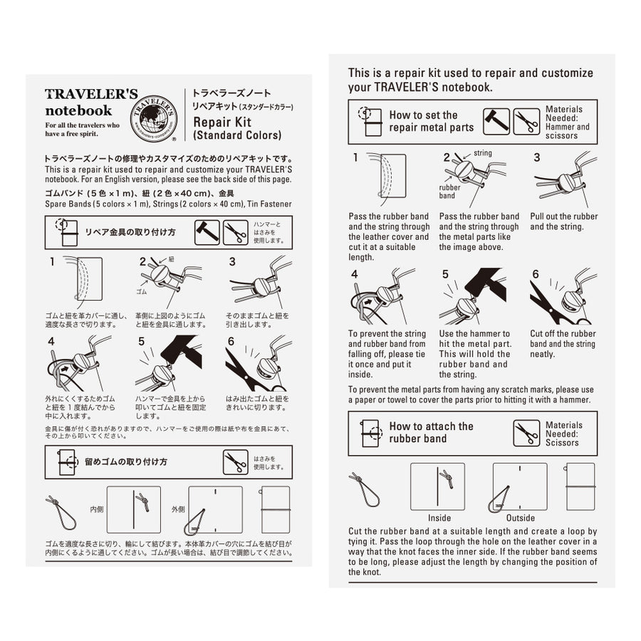 TRAVELER'S COMPANY – Traveler's Notebook Regular – 009 Repair Kit - Standard Colors